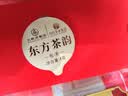 五粮液股份  红盖尖庄588 浓香型白酒 50度 588mL*2瓶 酒厂直供 实拍图