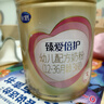 飞鹤臻爱倍护超级飞帆3段 幼儿配方奶粉(1-3岁)900g 乳铁蛋白dha 实拍图