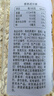 方家铺子东北有机燕麦片1.8斤 非即食生燕麦片 杂粮粗粮早餐粥易煮易熟 实拍图