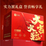 良品铺子坚果零食礼盒组合1510g坚果零食大礼包节庆送礼夏威夷果节日团购 实拍图