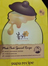 春雨（Papa recipe）黄色经典款蜂蜜补水面膜10片 深层保湿舒缓滋养韩国送女朋友礼物 实拍图
