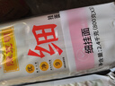 陈克明面条 特一银丝挂面1kg*2筒 劲道拉面 龙须面 汤面 早餐面 实拍图