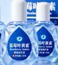 葵花蓝莓叶黄素眼部护理液叶黄素滴眼液正品青少年学生等人群 拍1发2 到手2瓶【优惠装】 实拍图