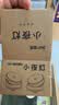 大九卫智能无线人体感应灯 家用过道楼梯自动亮灯LED光控卧室厕所起夜灯 白光【人体感应】充电+干电池两用 免布线-免打孔 实拍图