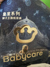 babycare皇室狮子王国弱酸纸尿裤新生儿NB68片(<5kg)婴儿尿不湿亲肤 实拍图