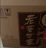 泸州老窖 世家柔和 浓香型白酒 52度 500ml*6瓶整箱 纯粮婚宴酒 包含礼袋 实拍图