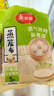 美丽雅蒸笼布纯棉纱布30cm大号食品用包子馒头饺子蒸锅垫不粘过滤布屉布 实拍图