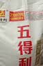 五得利九星尚品小麦粉20斤  高端家庭通用粉筋道雪白 实拍图