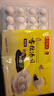湾仔码头香糯黑芝麻汤圆538g28只汤圆元宵点心夜宵儿童早餐速冻半成品 实拍图