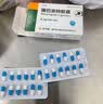 [圣华曦]瑞巴派特胶囊 0.1g*24粒 3盒装 实拍图