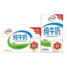 伊利【新鲜日期】纯牛奶250ml*21盒整箱 优质乳蛋白早餐奶礼盒装5月产 实拍图