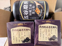 五谷磨房黑芝麻糊低GI核桃芝麻黑豆粉早餐代餐粉黑芝麻五黑粉600g 实拍图