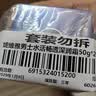 妮维雅（NIVEA）男士护肤品深层滋润补水水活深润霜50g*2保湿面霜送男友七夕礼物 实拍图