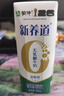 蒙牛新养道无乳糖牛奶全脂型钻包200ml×24包（电商对口箱）送礼礼盒 实拍图