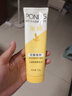 旁氏（POND'S）洁面乳120gx3米粹水润 送粉玻玻5gx2 七夕情人节礼物 实拍图
