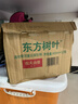 农夫山泉东方树叶青柑普洱茶900ml*12瓶无糖茶饮料0糖0脂0卡整箱饮品 实拍图
