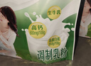 伊利全脂甜奶粉 成人奶粉 营养早餐生牛乳高钙高蛋白 便携装16条 400g 实拍图