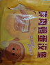悦味纪 手工鲜肉鸡蛋汉堡520g 4只 手肉饼馅饼空气炸锅半成品学生早餐速 实拍图