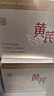 韩方五谷黄芪睡眠面膜免洗抗皱紧致抗衰老补水美白淡斑面霜去黄气面膜 实拍图