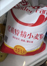 香满园 面粉 中筋粉 家用优质特精小麦粉 20斤 包子饺子馒头饼手擀面 实拍图