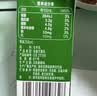 现代牧业三只小牛纯牛奶京东自营早餐奶100%生牛乳200ml*24盒 实拍图