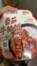 海底捞自热米饭方便速食牛肉鲜米饭快餐懒人大分量午餐夜宵学生零食团建 【3盒】鲜米饭番茄牛腩饭1110g 实拍图