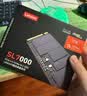 联想（Lenovo）1TB SSD固态硬盘m.2接口(NVMe协议)PCIe4.0 x4 SL7000 40Pro读速高达7200MB/s 实拍图