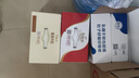风行红枣枸杞牛奶饮品 200ml*12盒整箱牛奶礼盒装 早餐奶 送礼佳品 实拍图