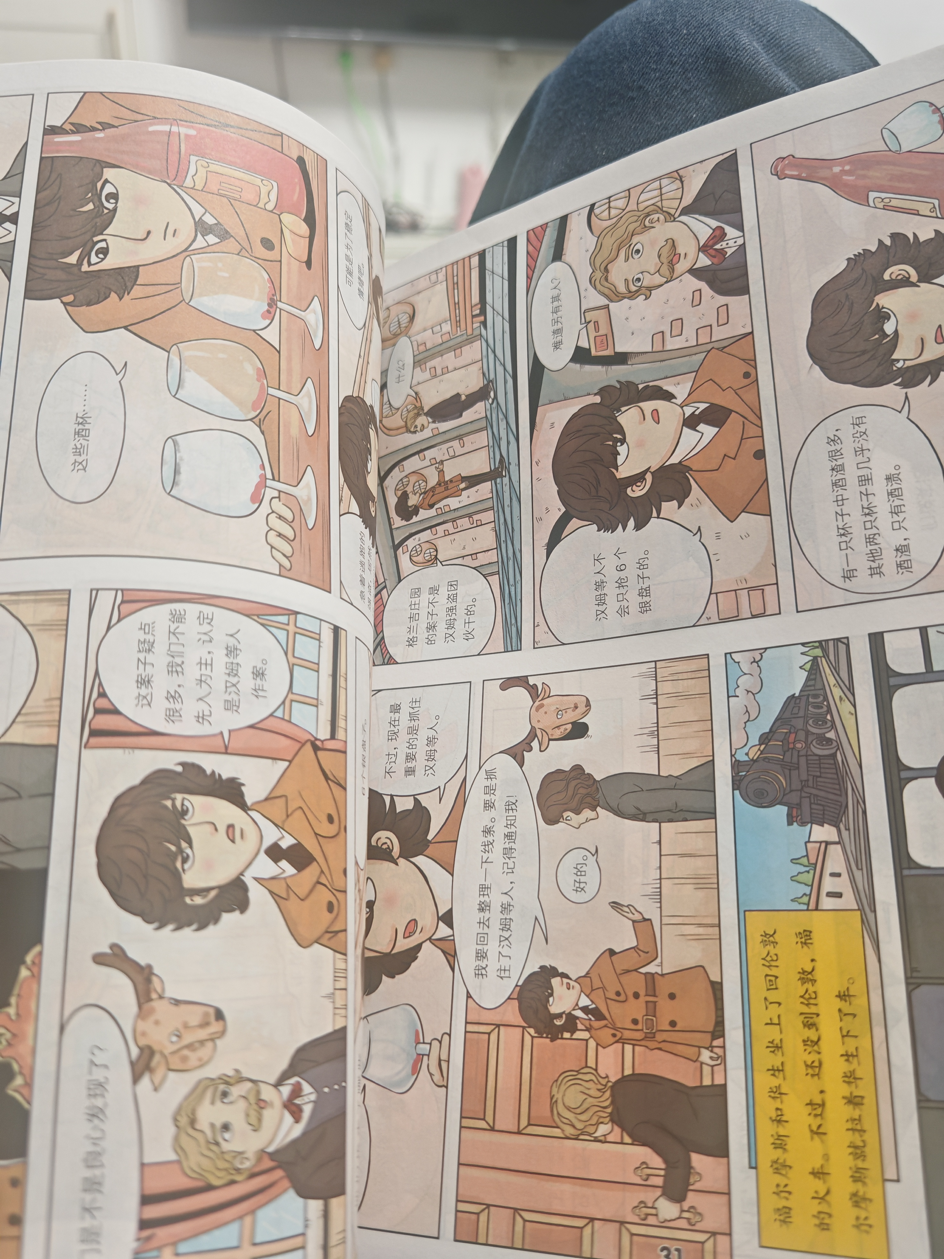 包邮 哈博士兴趣数学3-6年级杂志订阅 2027年1月起订阅 1年共12期 小学生三四五六中高年级逻辑思维训练青少年阅读课外学习辅导 杂志铺 小学生课外阅读数学兴趣提升拓展新课标全年预订 实拍图