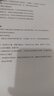 奔图（PANTUM）M1 Lite黑白激光打印机家庭用三合一 手机无线打印机 学生错题作业试卷一键翻新 打印机办公专用 实拍图