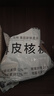 新边界（new boundaries）新疆薄皮核桃1500g 2026年新货阿克苏特产原味坚果非特级纸皮 实拍图