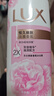 力士（LUX）(LUX)沐浴露 恒久嫩肤 淡雅香氛 娇肤香氛沐浴乳1000g留香 实拍图