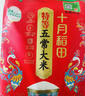 十月稻田 寒地之最 特等五常大米 绿色食品 10斤(溯源 原粮稻花香2号 5kg) 实拍图