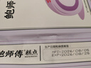 鲍师傅芋泥海盐芝士酥300g中式糕点休闲零食小吃下午茶伴手礼盒源头直发 实拍图