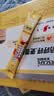 雀巢（Nestle）【樊振东同款】咖啡粉1+2奶香速溶三合一冲调饮品30条450g 实拍图
