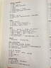 剑桥初级英语语法（剑桥“英语在用”English in Use丛书 第三版中文版） 实拍图