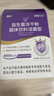 江中益生菌4000亿 成人肠胃肠道双歧杆菌调理高活性菌2g*20袋 实拍图