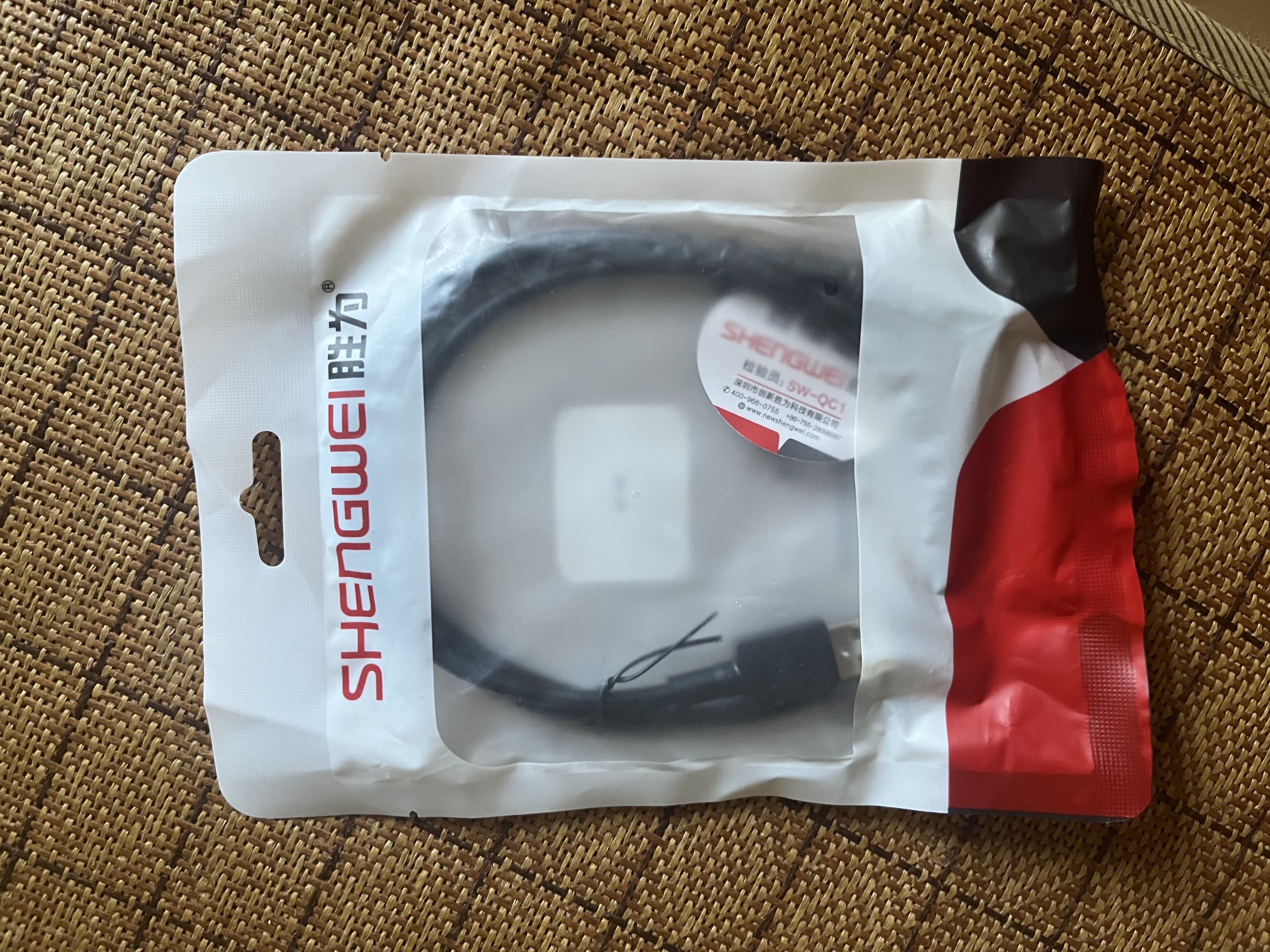 胜为（shengwei）USB2.0延长线公对母 高速传输数据连接线 电脑U盘鼠标键盘打印机充电器扩展延长加长线1米AUF1010G 实拍图
