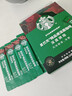 星巴克（Starbucks）家享咖啡0糖精品速溶黑咖啡深烘2.3g*10条 美式运动健身燃减 实拍图
