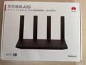 华为路由 AX6 Pro  WiFi6+ 7200Mbps 千兆无线路由器 家用全屋覆盖 wifi穿墙王 实拍图