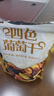 三只松鼠每日坚果750g/30袋儿童早餐腰果核桃葡萄干零食礼包团购送礼 实拍图