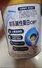 伊利QQ星榛高A2β-酪蛋白儿童成长奶粉4段3岁+700g*2罐 高钙/DHA 实拍图
