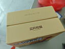 三只松鼠猪肉脯500g原味靖江风味猪肉干休闲零食整箱量贩装团购送礼 实拍图