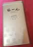 张一元茉莉花茶叶毛尖浓香型老北京伴手礼品春新口粮茶特种200g金罐装 实拍图
