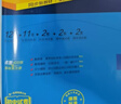 53五年高考三年模拟五三2027必修一1物理必修三数学物理化学生物高一上学期必修二上册5年高考3年模拟五三高中同步练习高中高一上下学期高中同步教辅资料三年高考五年模拟曲一线上下学期适用必修二三2 【必 实拍图