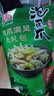 有友 泡椒凤爪 山椒味618g 独立小包装 量贩装追剧必备零食  实拍图