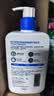 适乐肤（CeraVe）C乳473ml（男士女士生日礼物保湿补水乳液身体乳面霜张凌赫同款） 实拍图