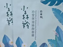 百雀羚（PECHOIN）小森羚沁莹保湿焕颜面膜50片(15片*3+单片*5)补水保湿 实拍图
