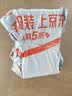 韶琪儿童脸上小疙瘩小颗粒鸡皮肤毛周角化专用可搭药膏脸部青少年20g 实拍图