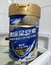 雅培全安素特医全营养配方粉900g麦香味 含蛋白粉剂 中老年补充营养 实拍图